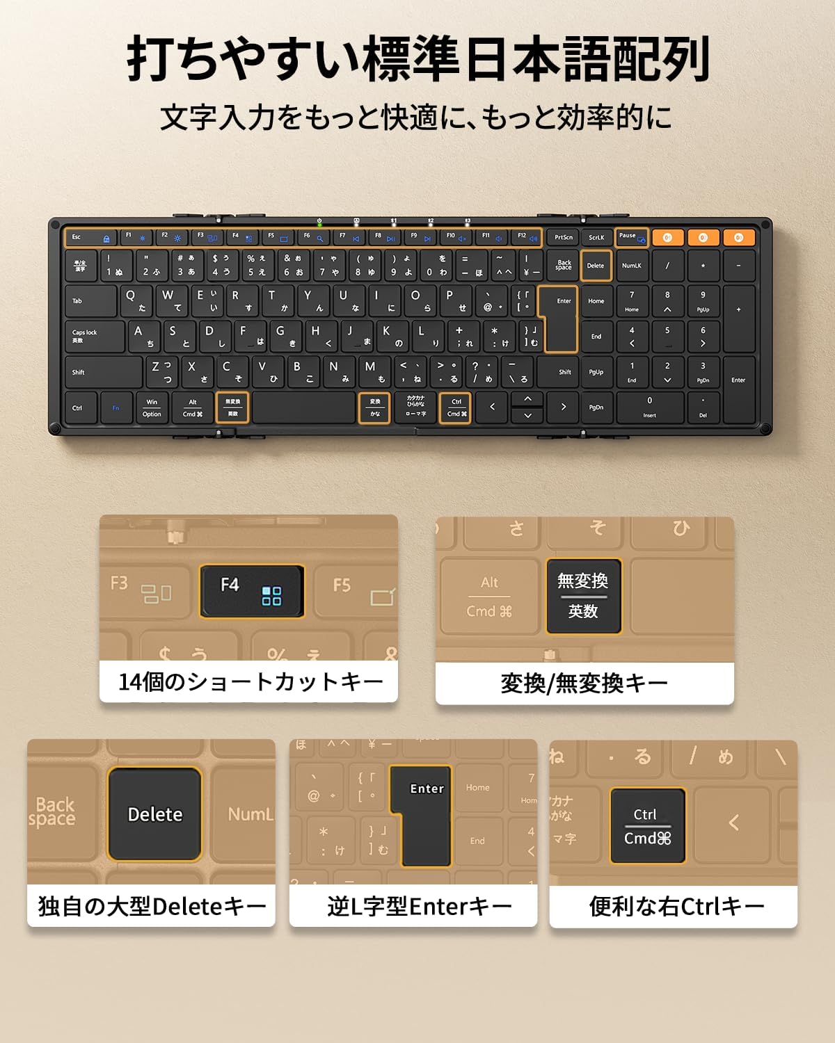XK01 折りたたみキーボード(JP配列)