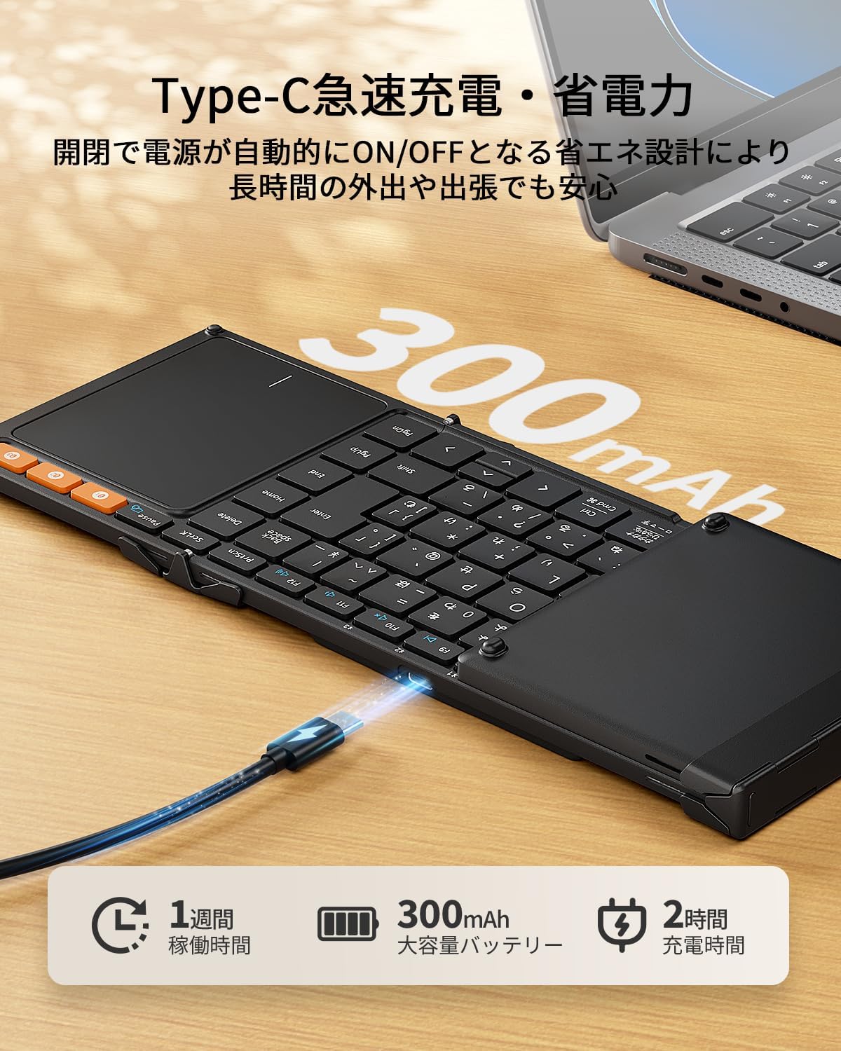 XK01 TP タッチパッド付き折りたたみキーボード(JP配列)