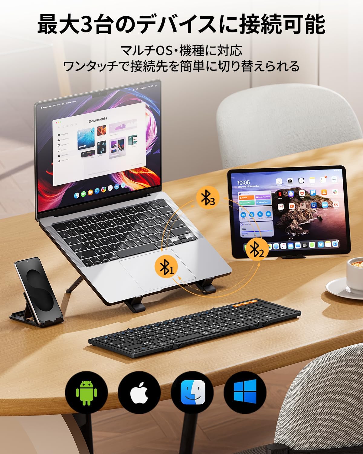 XK01 - 携帯型フルサイズ三つ折りキーボード - ProtoArc
