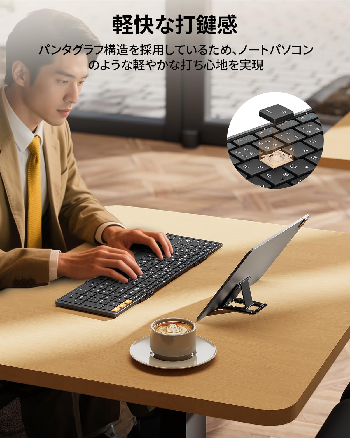 XK01 折りたたみキーボード（JP配列）