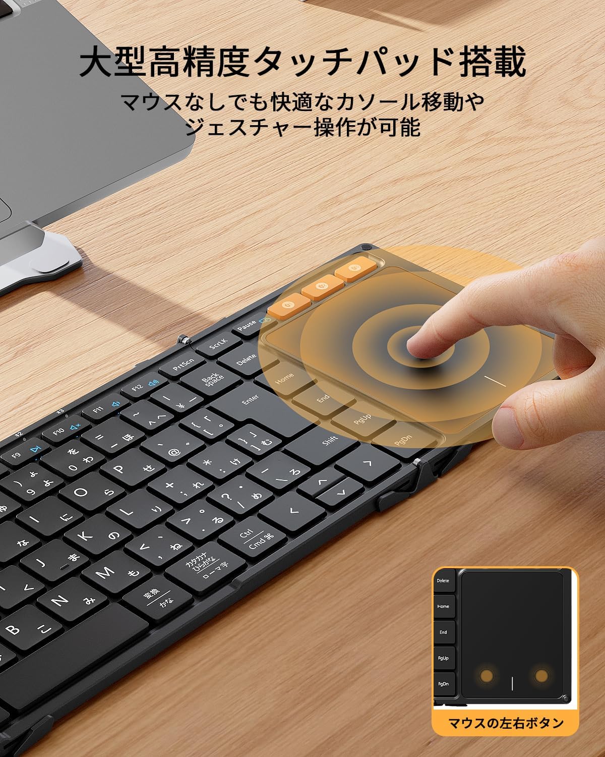 XK01 TP タッチパッド付き折りたたみキーボード（JP配列）