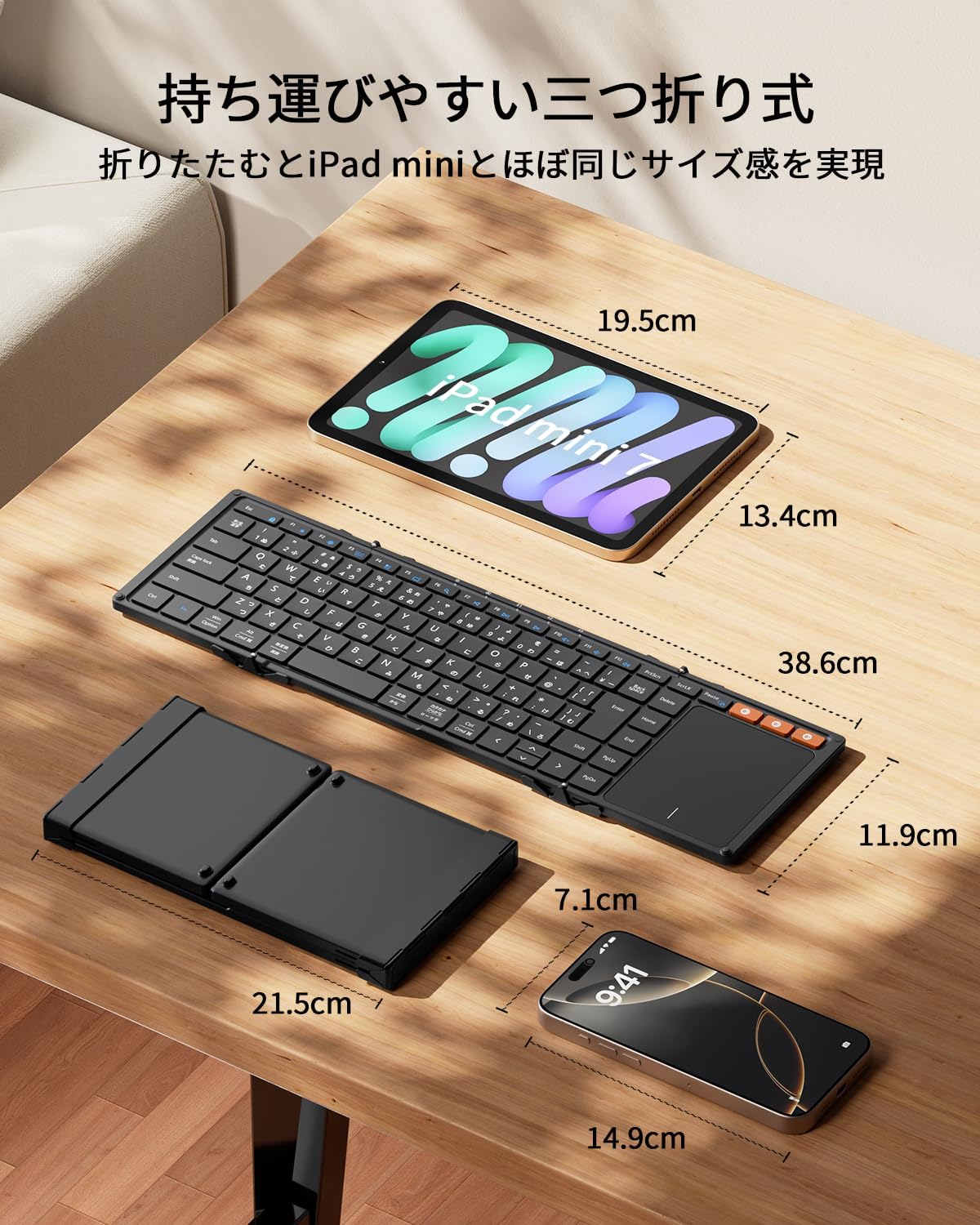 ProtoArc XK01 TP キーボード Bluetooth 折りたたみNA XK01 TP - タッチパッド付き折りたたみキーボード - ProtoArc