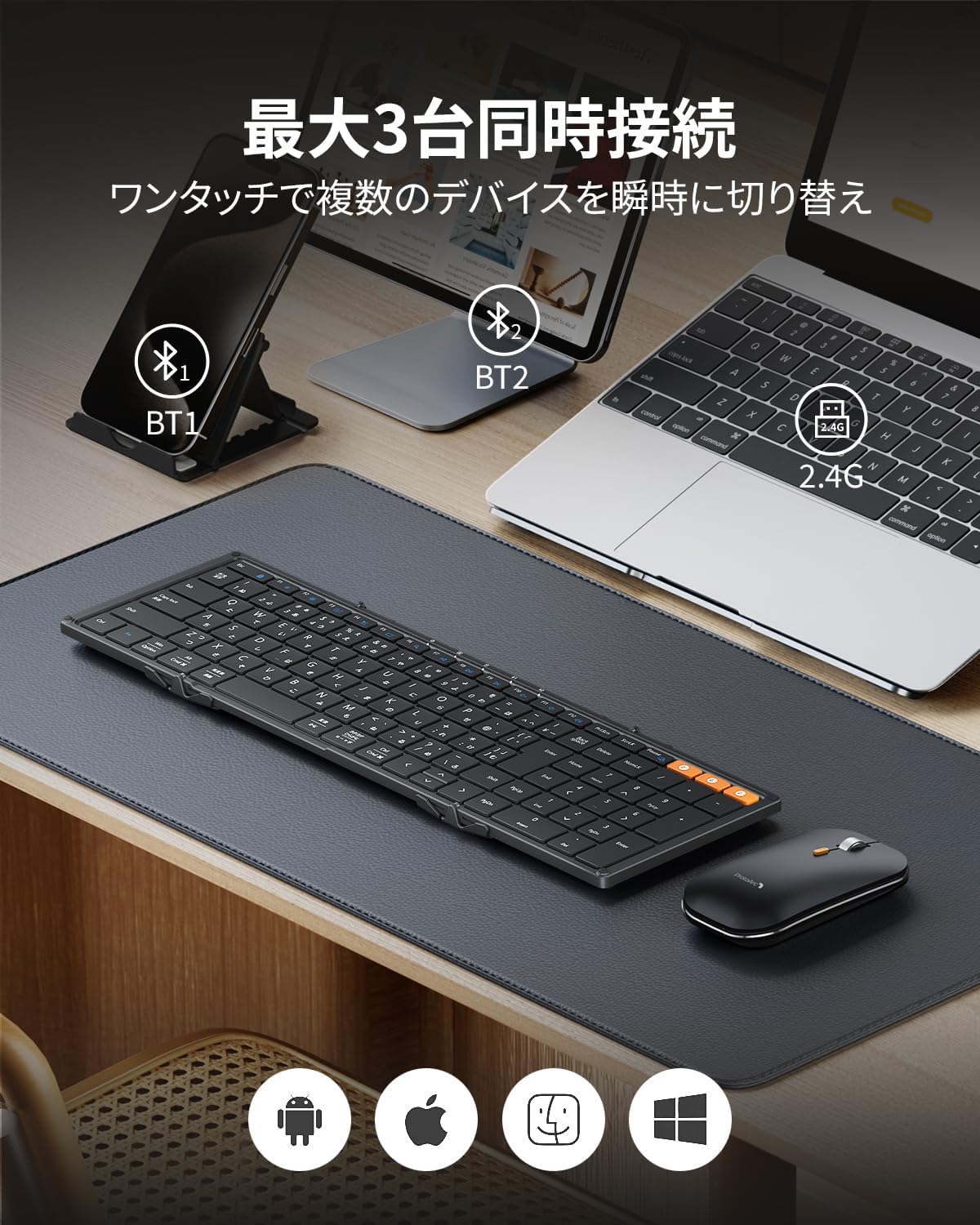 XKM01 折りたたみキーボード＆マウスコンボ（JP配列）